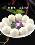 菜谱