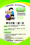 7S管理整理