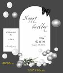 生日布置