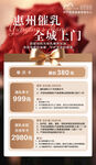 惠企政策 上门服务 美容美业