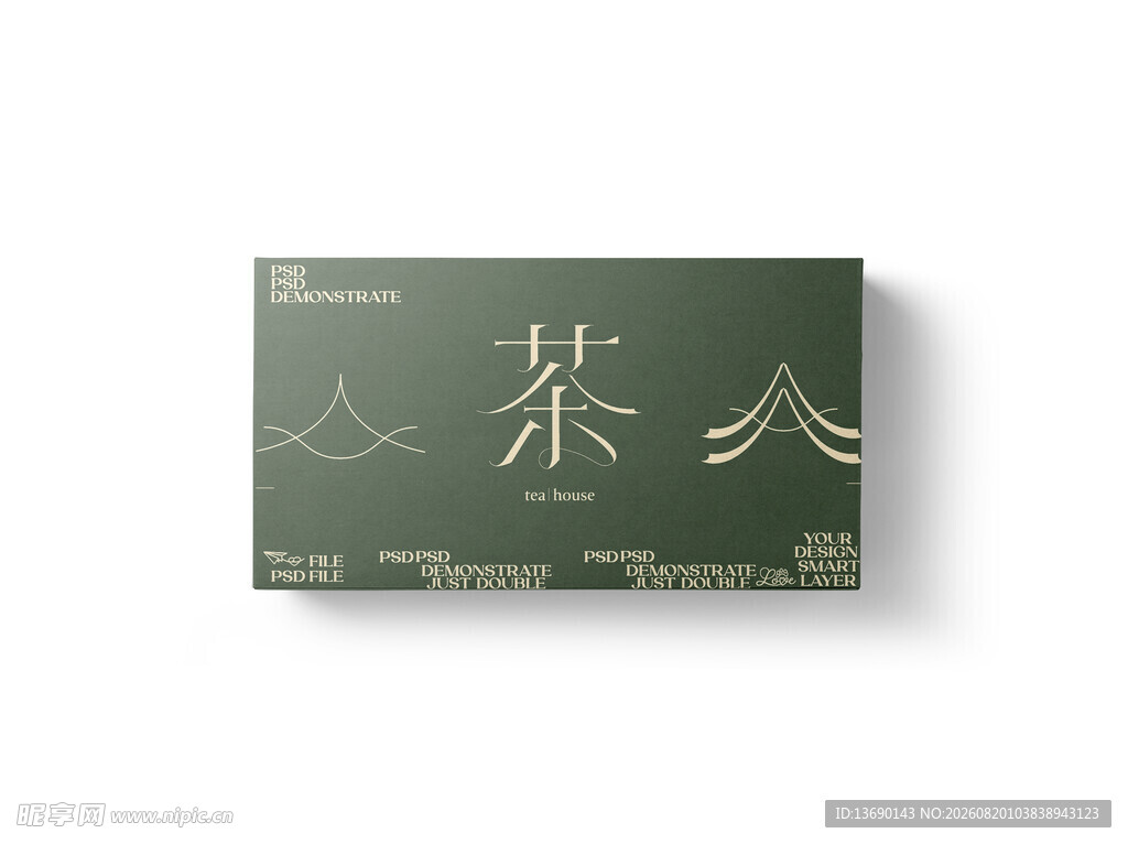 天地盖礼盒