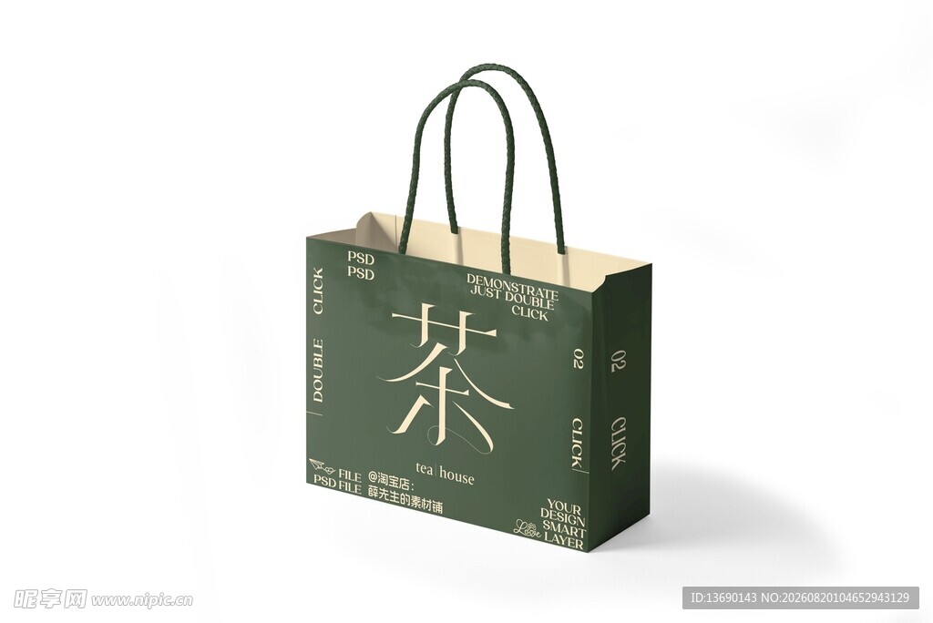 手提袋样机