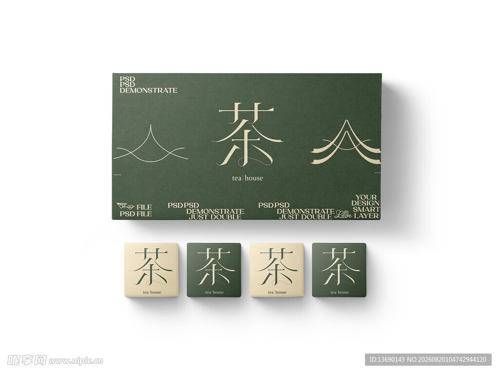 月饼礼盒样机         