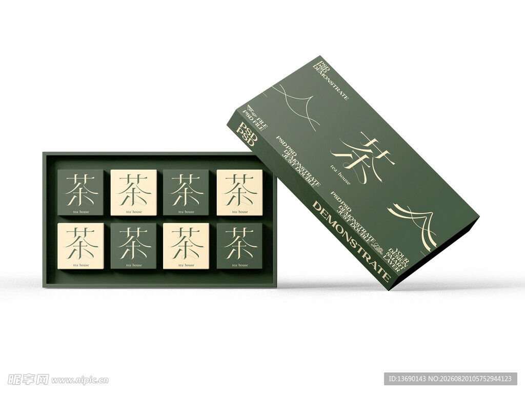 天地盖礼盒样机