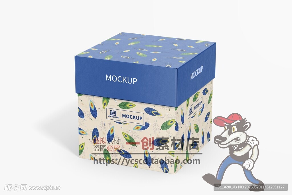 双层礼盒样机         