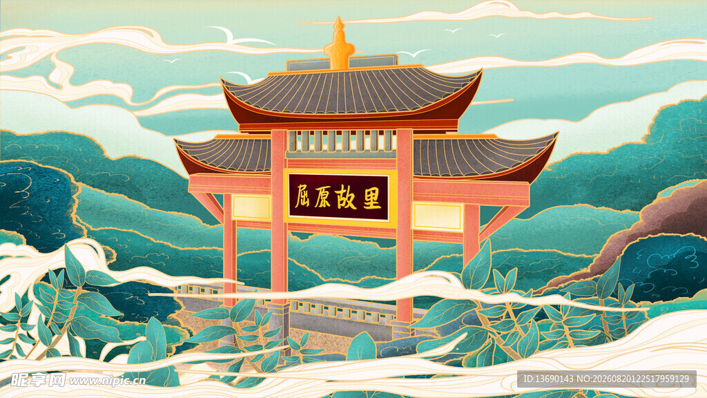 国潮景点插画         
