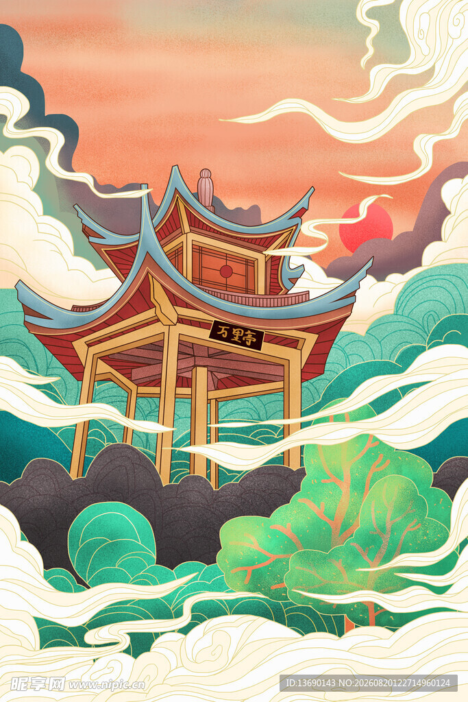 国潮景点插画         