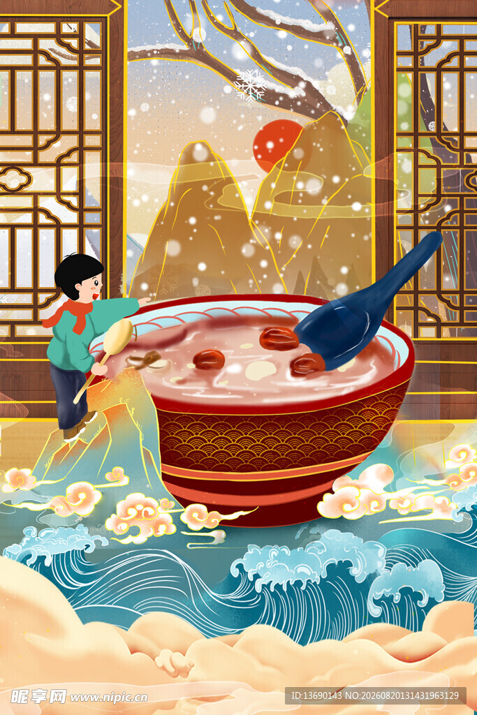 腊八插画           