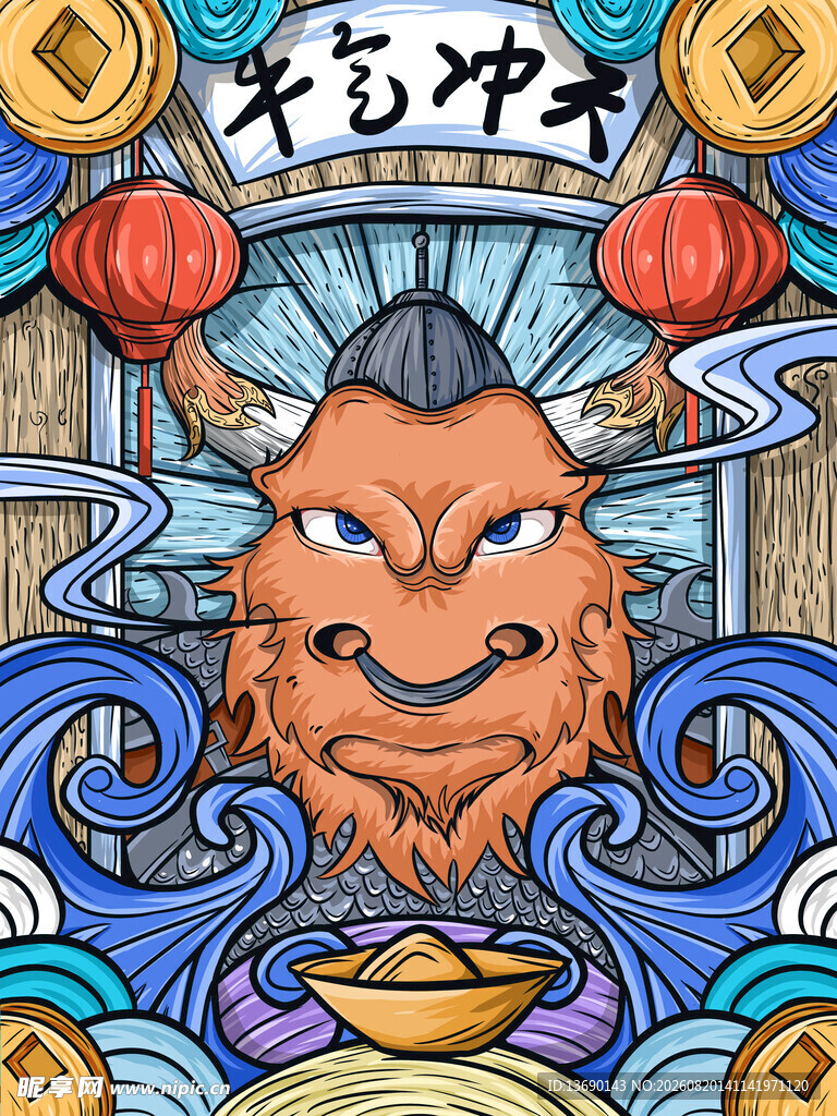 牛年国潮插画         