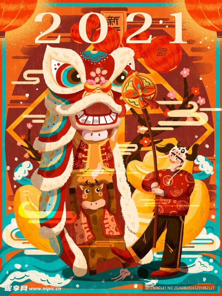 牛年国潮插画         