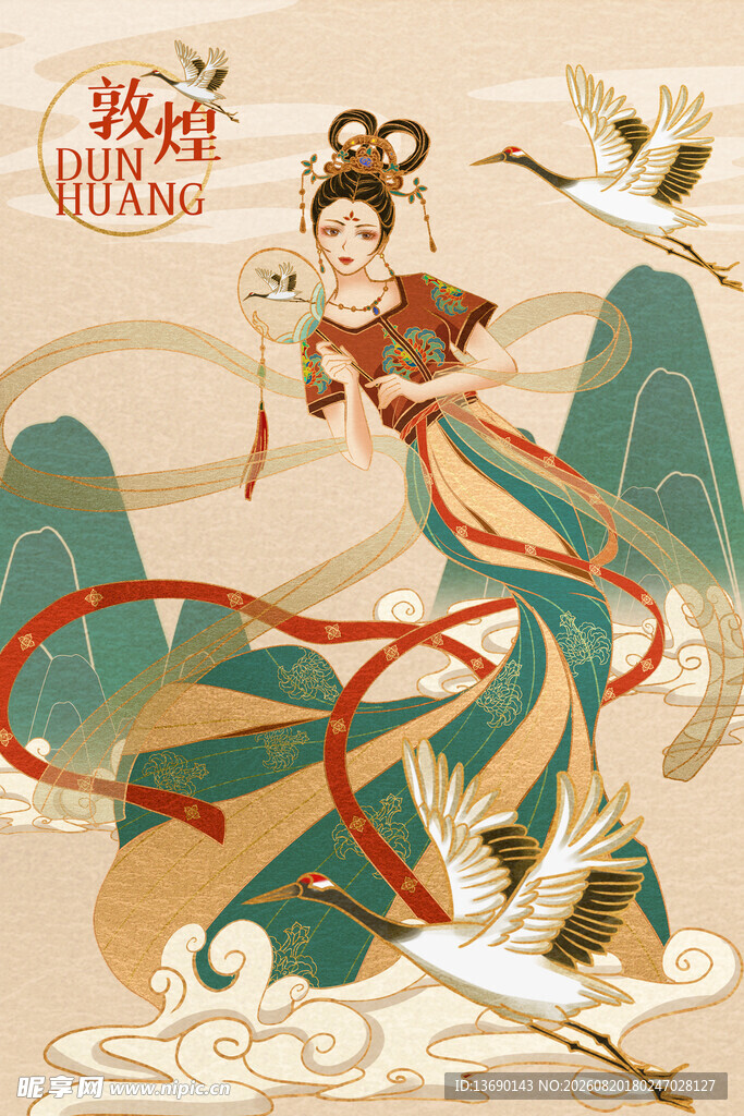 敦煌国潮插画         