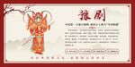淮剧 豫剧