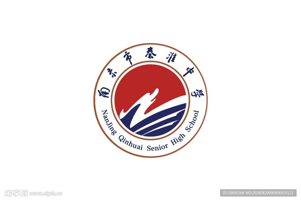 南京市秦淮中学