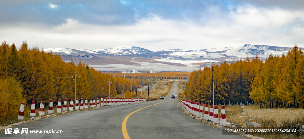 秋日公路美景