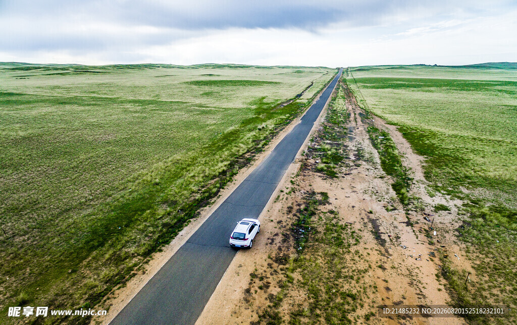 草原公路