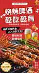 夜宵龙虾招牌