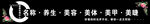 创意黑色主题艺术字设计
