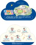开学流程卡