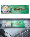 餐饮广式糖水铺复古品牌VI物料