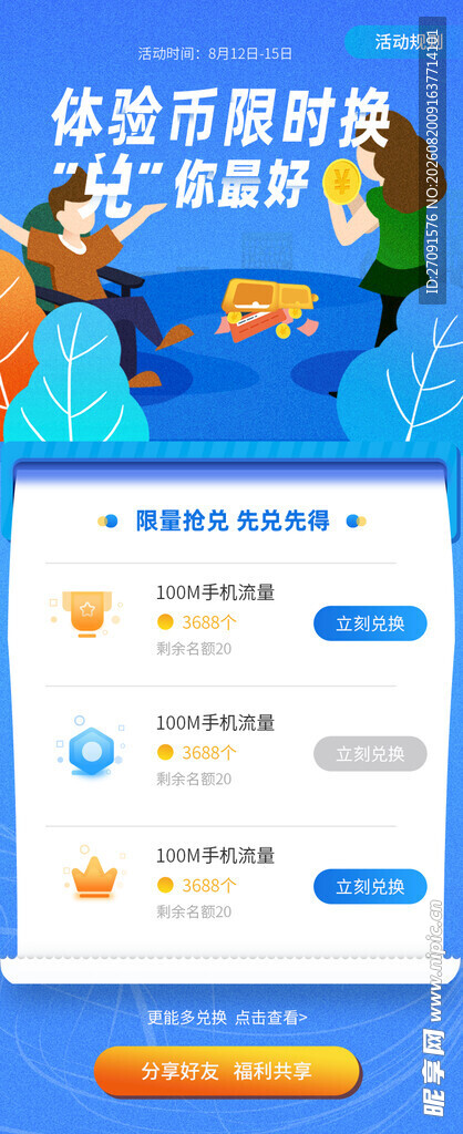 休闲游戏平台趣味畅玩