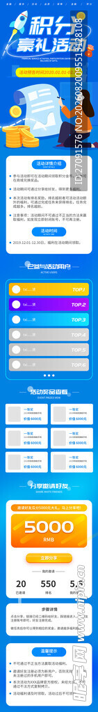 多彩网页界面设计模板