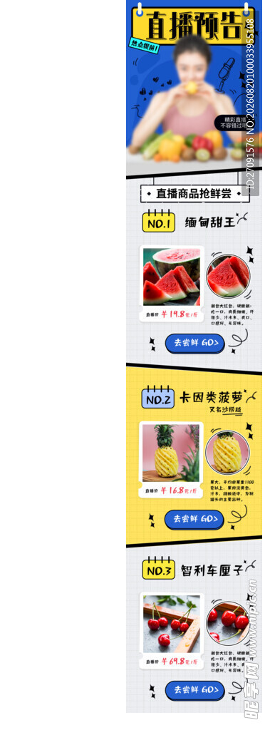 宠物食品促销页面展示