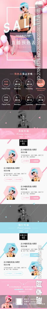 儿童益智游戏界面展示