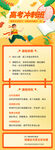 小学生防溺水安全知识