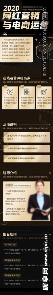 商务人士会议场景