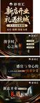 按摩spa海报