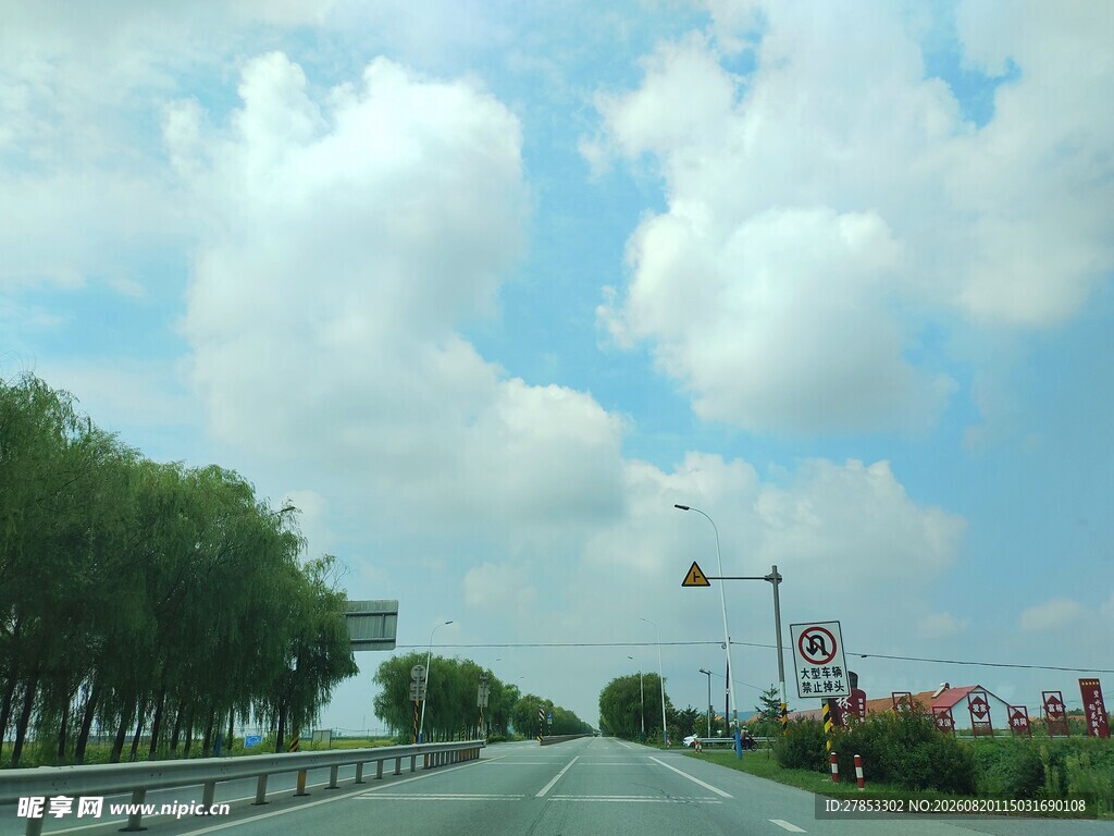 公路风景
