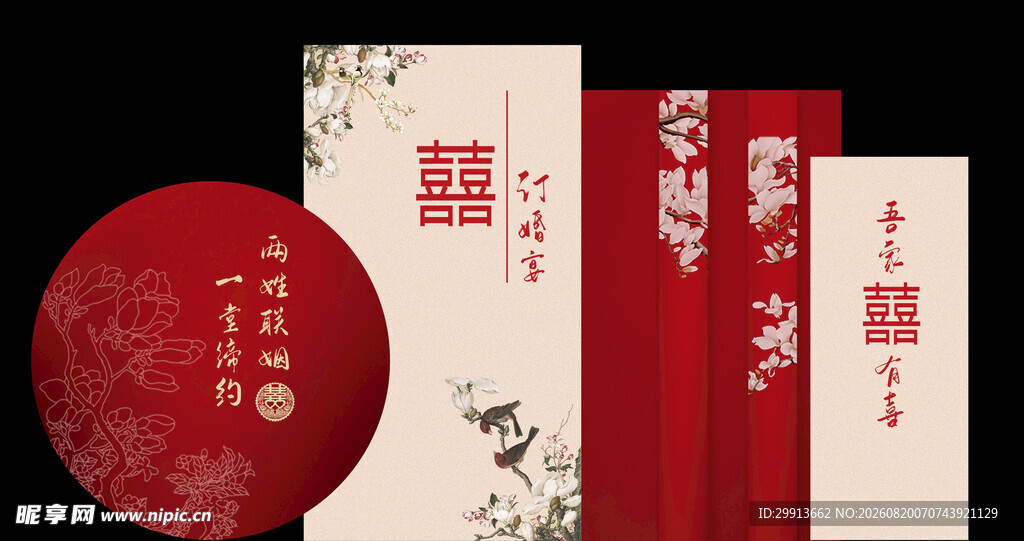 订婚宴美陈