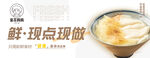 冰豆花 