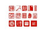 传统篆刻印章艺术展示