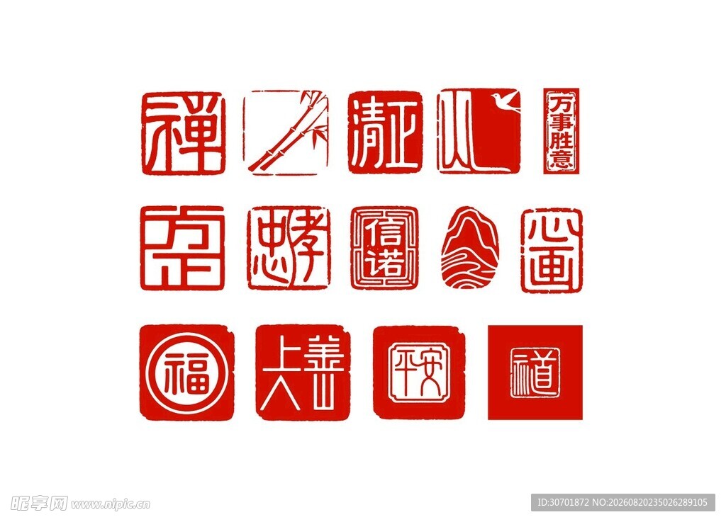 传统篆刻印章艺术展示