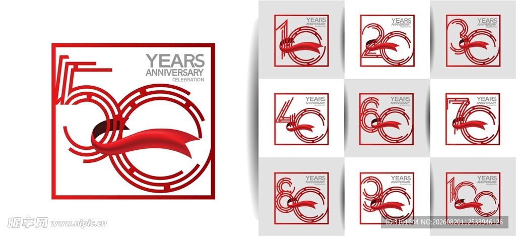 周年庆数字设计