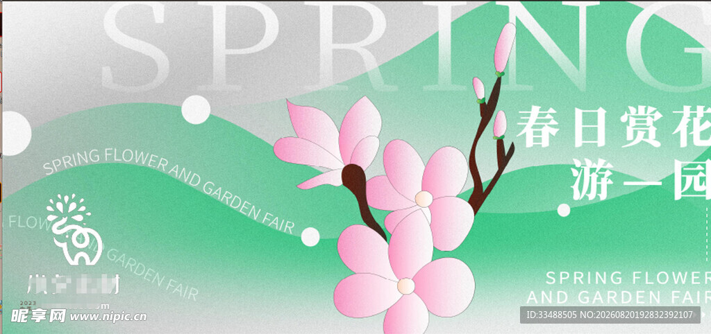 春日绽放的粉嫩花枝
