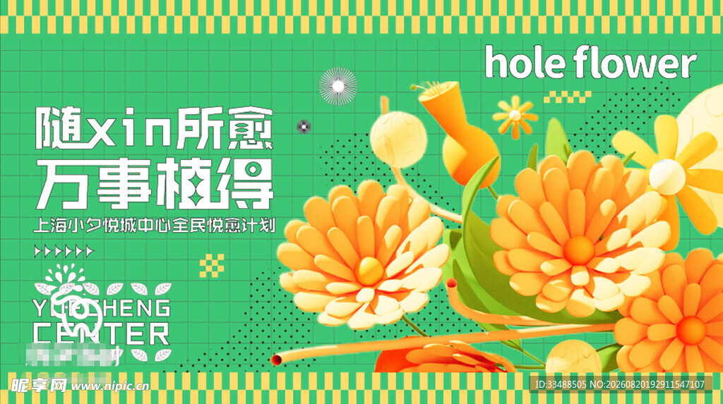 新春百合绽放 万事顺遂