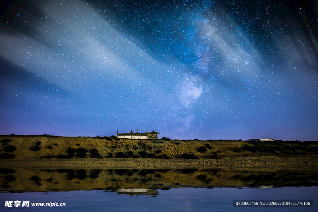 星空下的静谧湖景