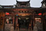 古色古香的中式传统店铺