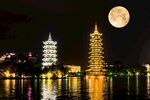桂林日月双塔