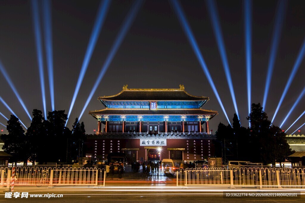 故宫博物院