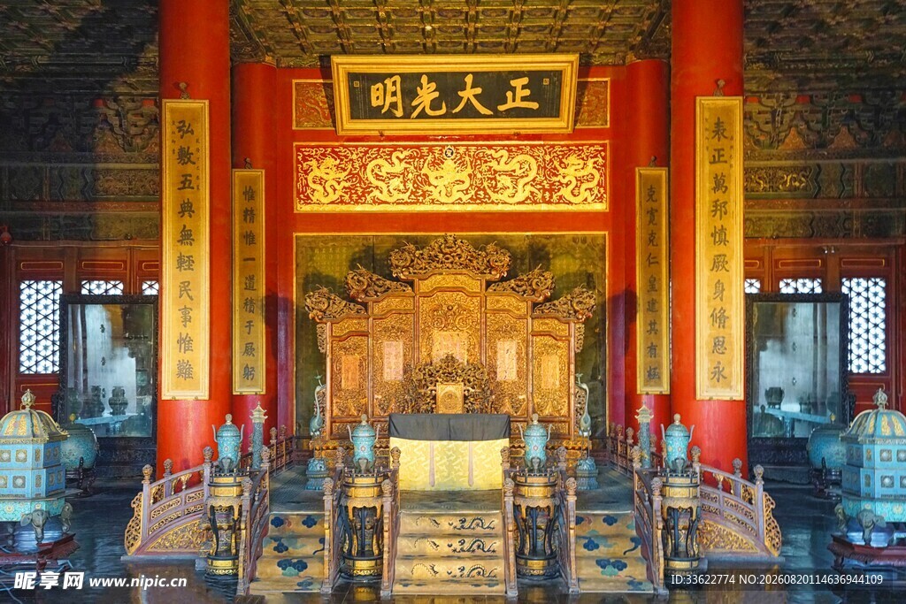 故宫博物院