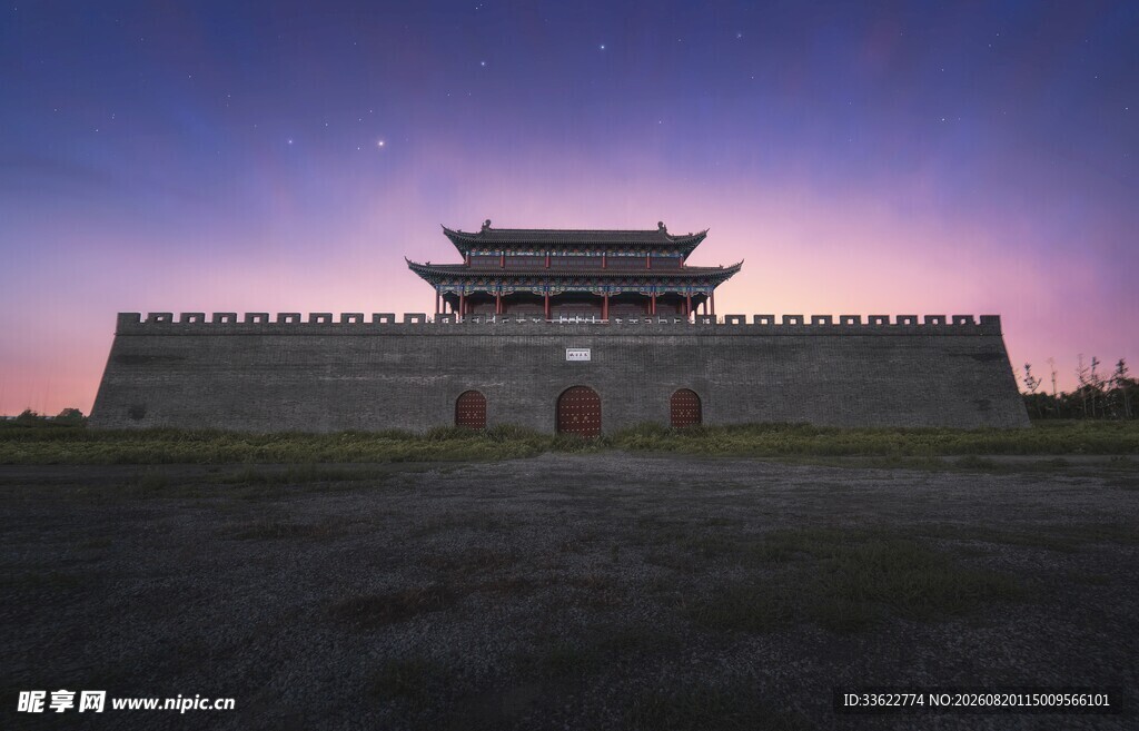 马良古城星空