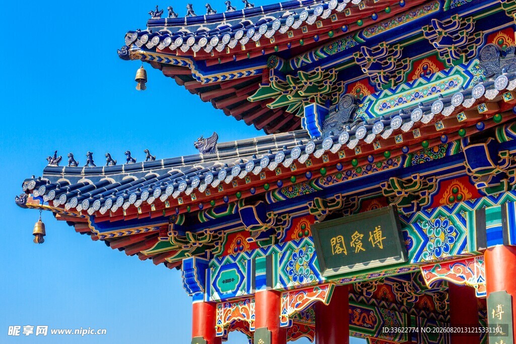 南京紫金山博爱阁