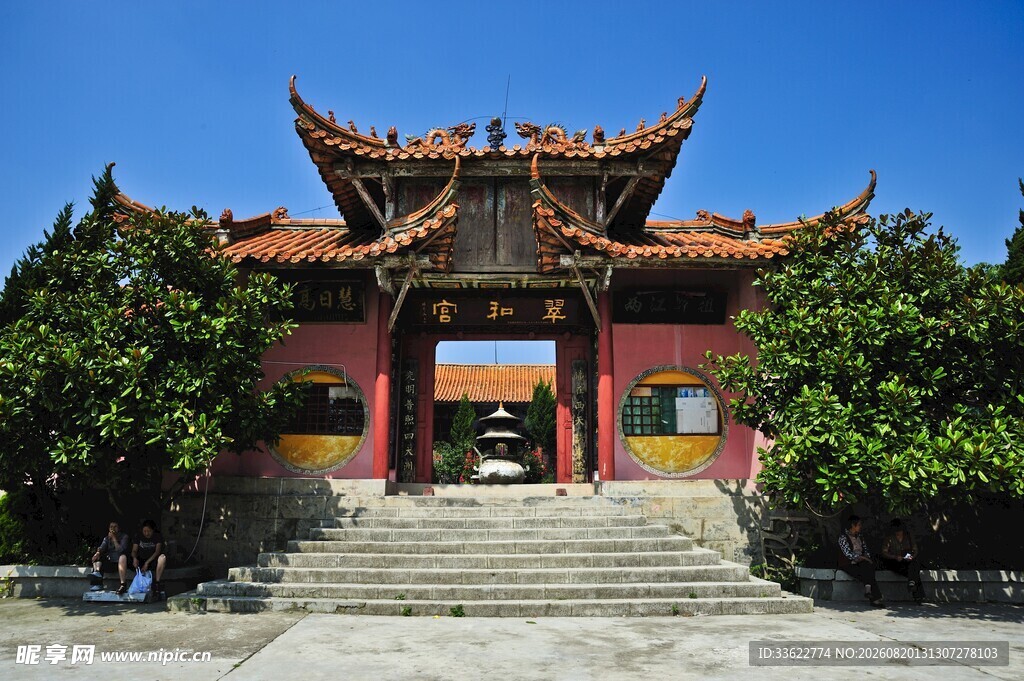 曲靖翠峰山公园