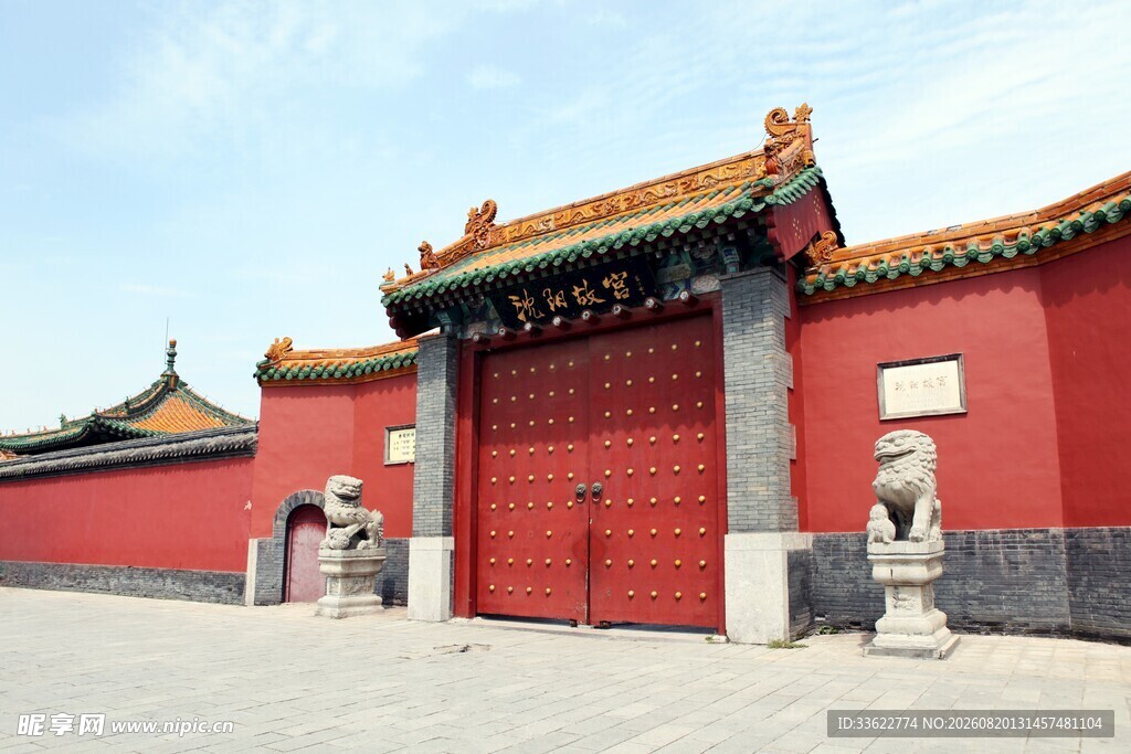 沈阳故宫 