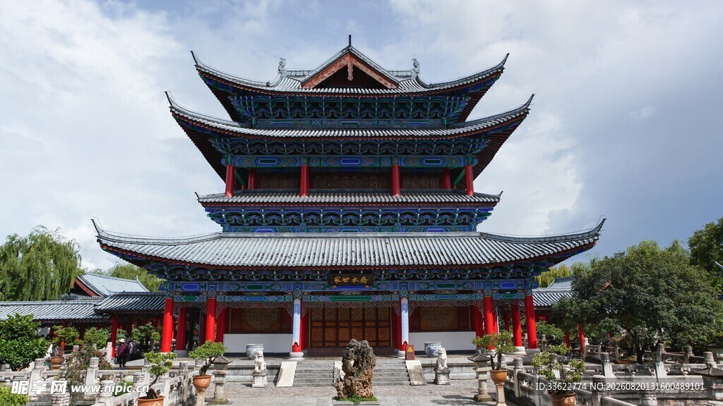 丽江古城木府古建筑