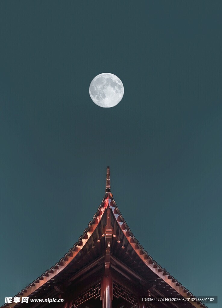 古建顶上映明月