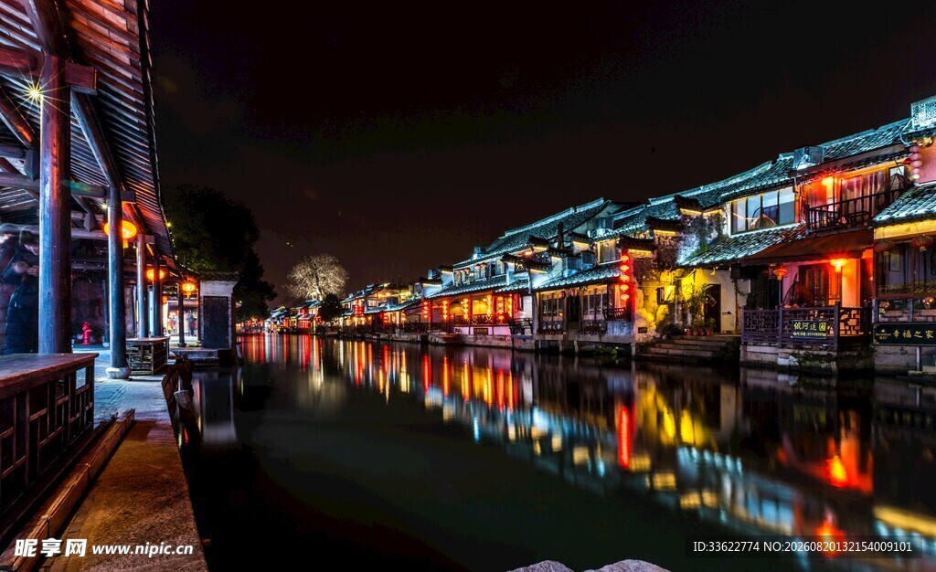 古镇夜景 灯火映照水乡美